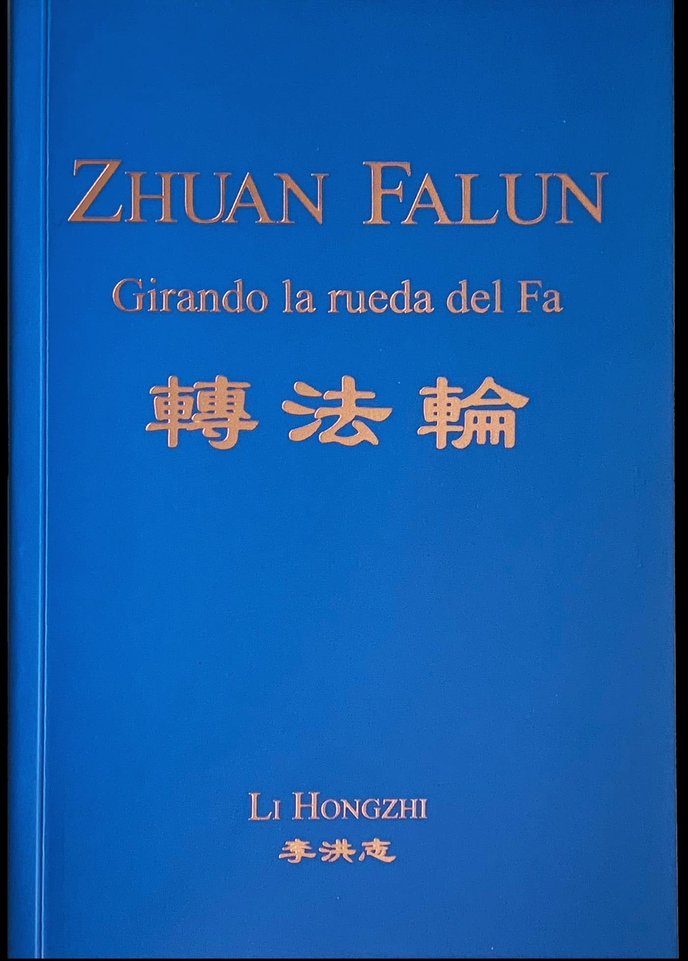 Zhuan Falun - Spanish Translation