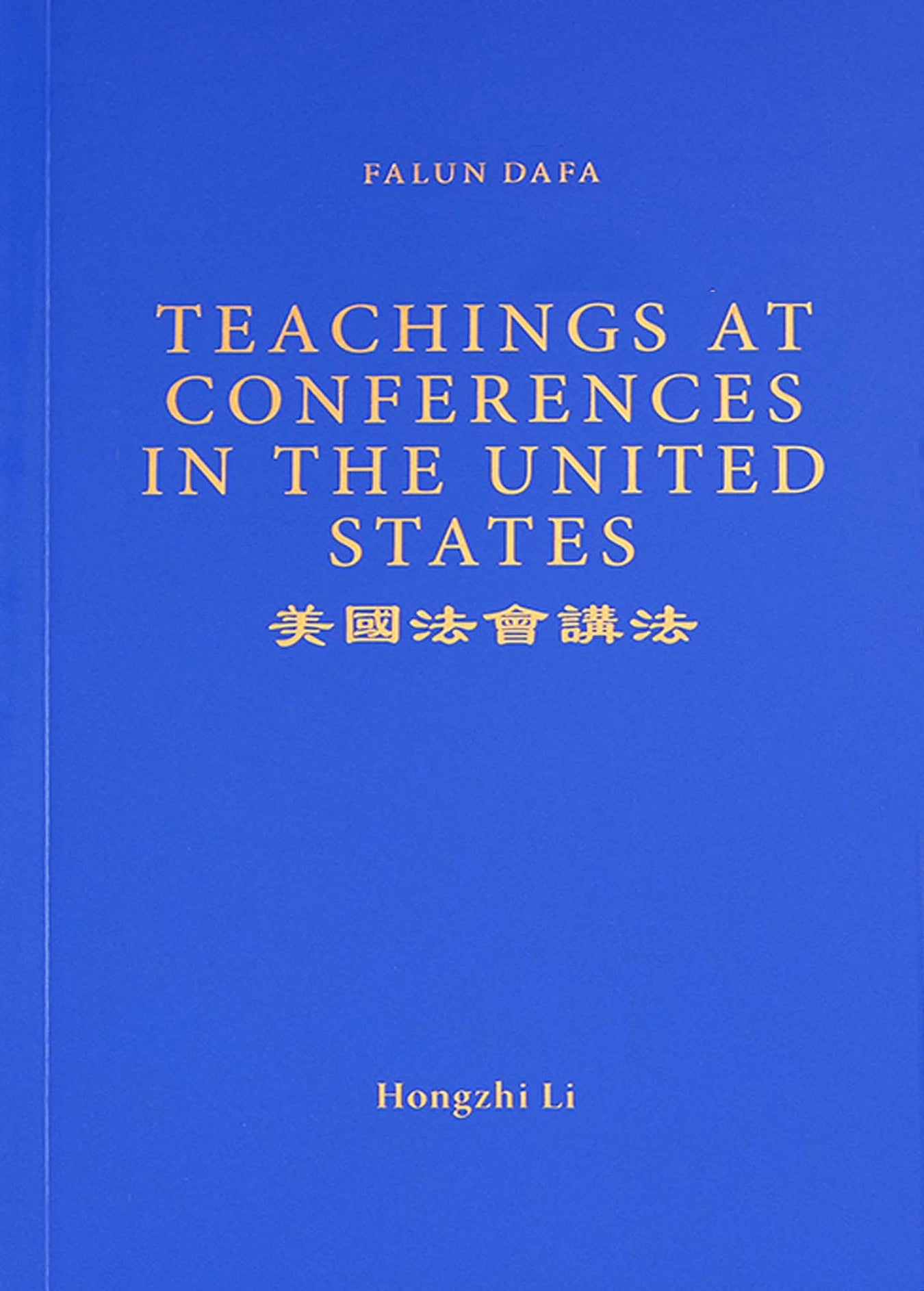 Teachings At Conferences In The United States