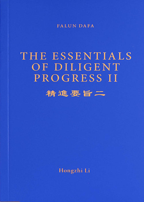 The Essentials of Diligent Progress II - English Version