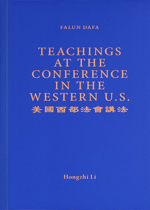 Teachings at the Conference in the Western U.S. - English Version