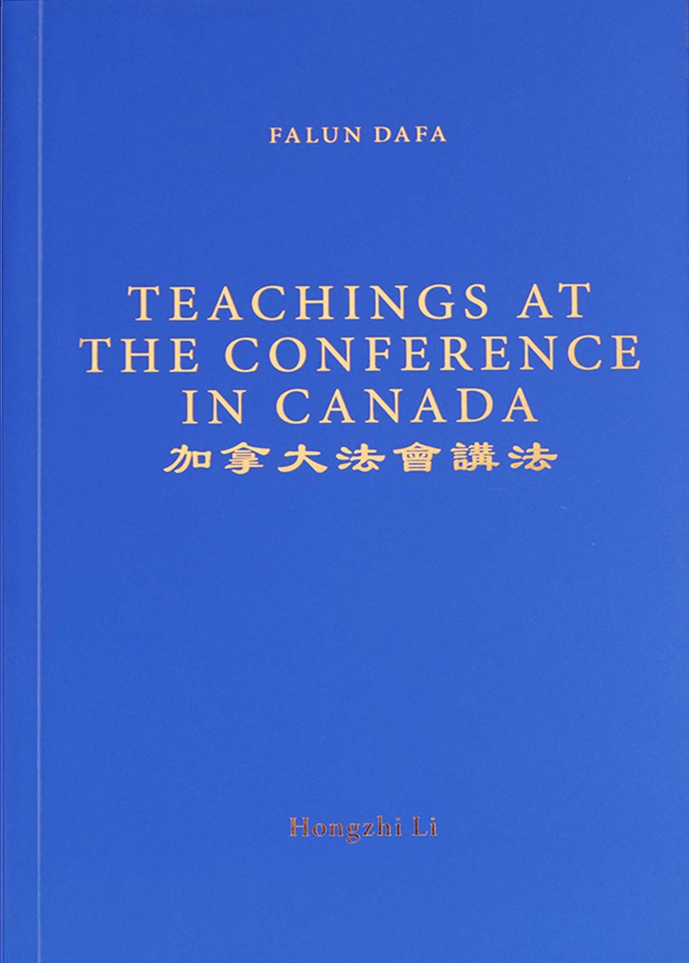 Teachings At The Conference In Canada