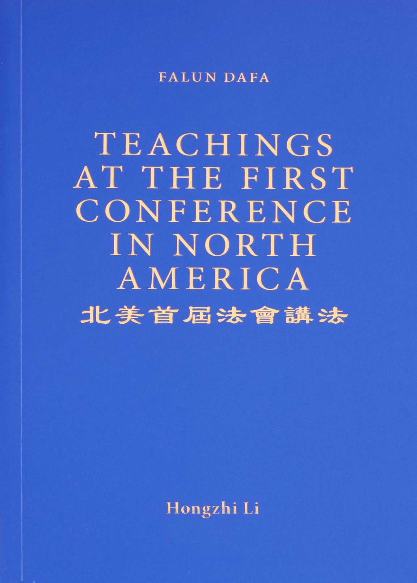 Teachings At The First Conference In North America
