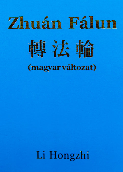 Zhuan Falun - Hungarian Translation(Small)