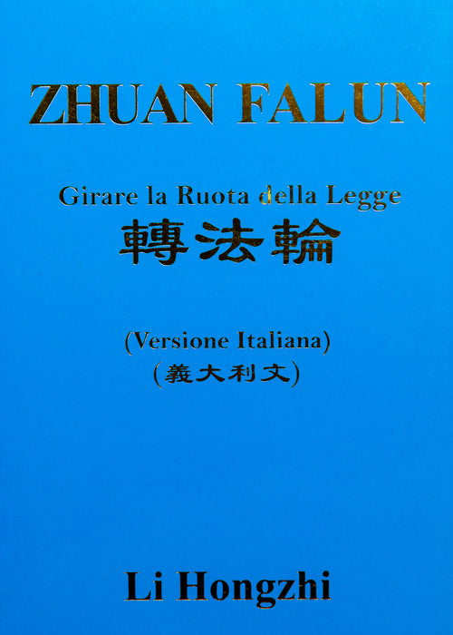 Zhuan Falun - Italian Translation
