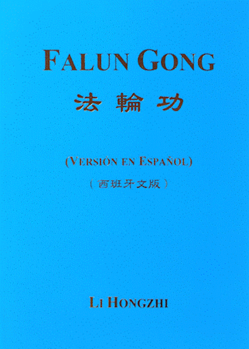 Falun Gong - Spanish Translation