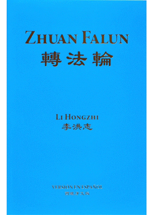 Zhuan Falun Spanish Version