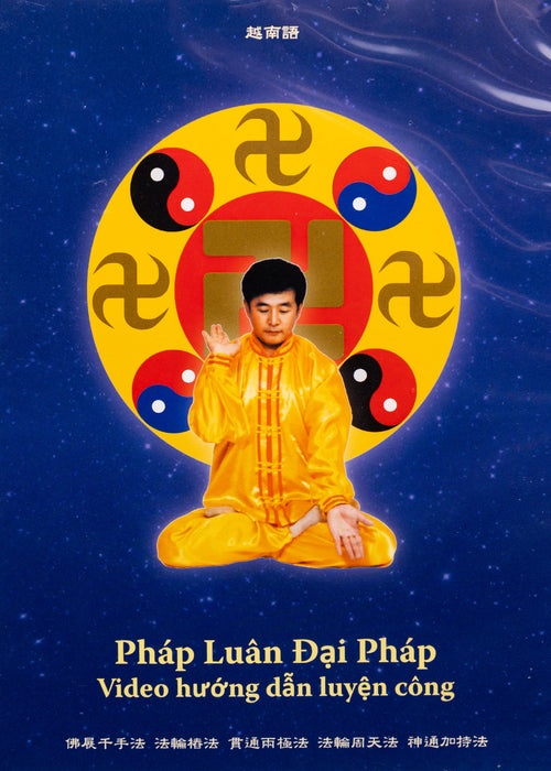 Falun Dafa Exercise Video DVD - Vietnamese