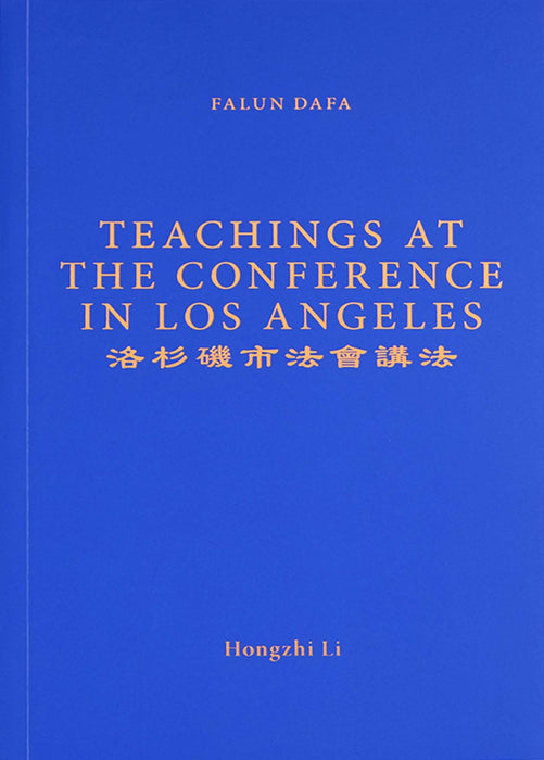 Teachings at the Conference in Los Angeles - English Version