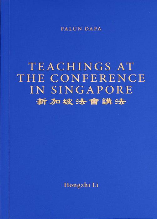 Teachings at the Conference in Singapore - English Version