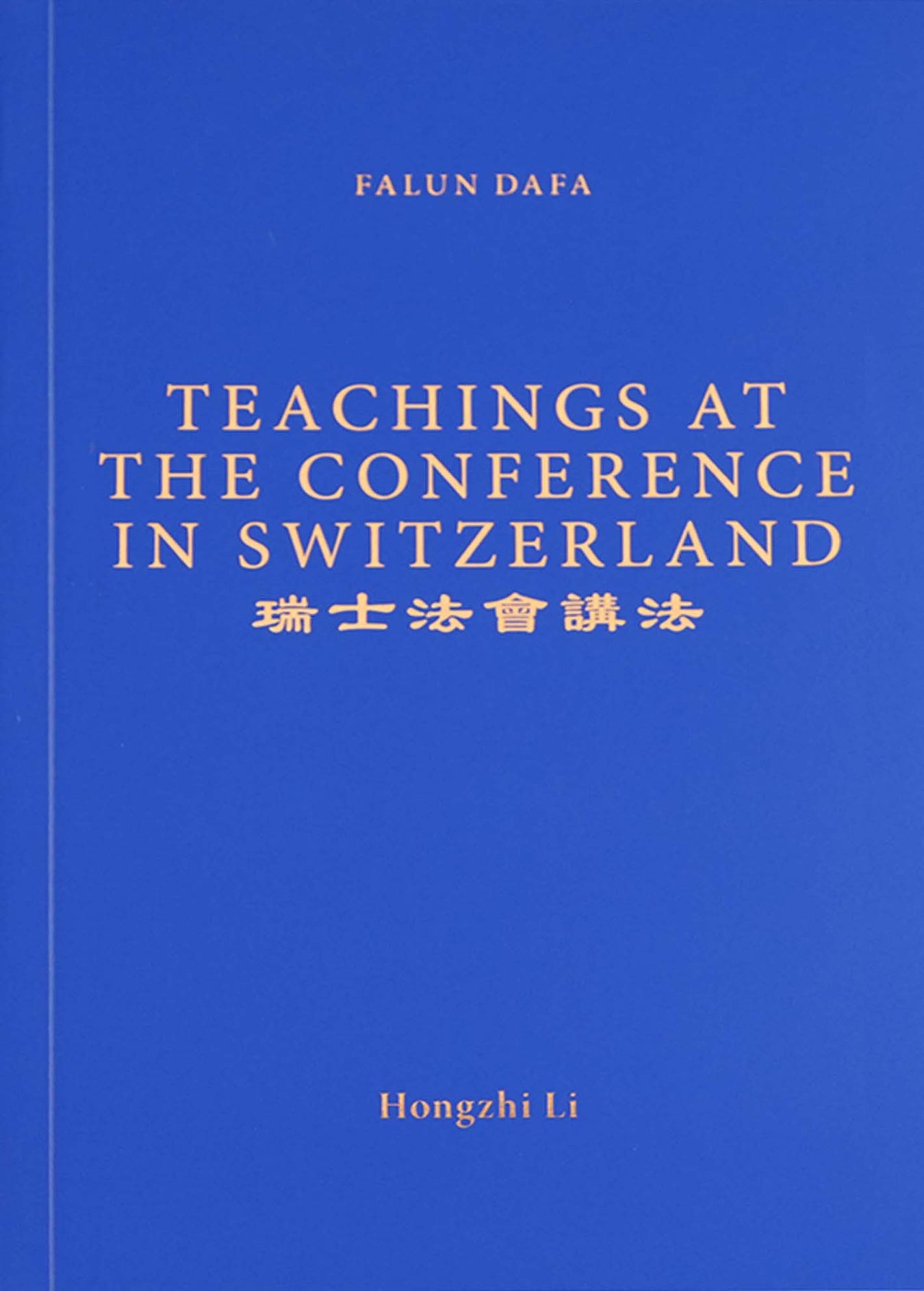 Teachings At The Conference In Switzerland